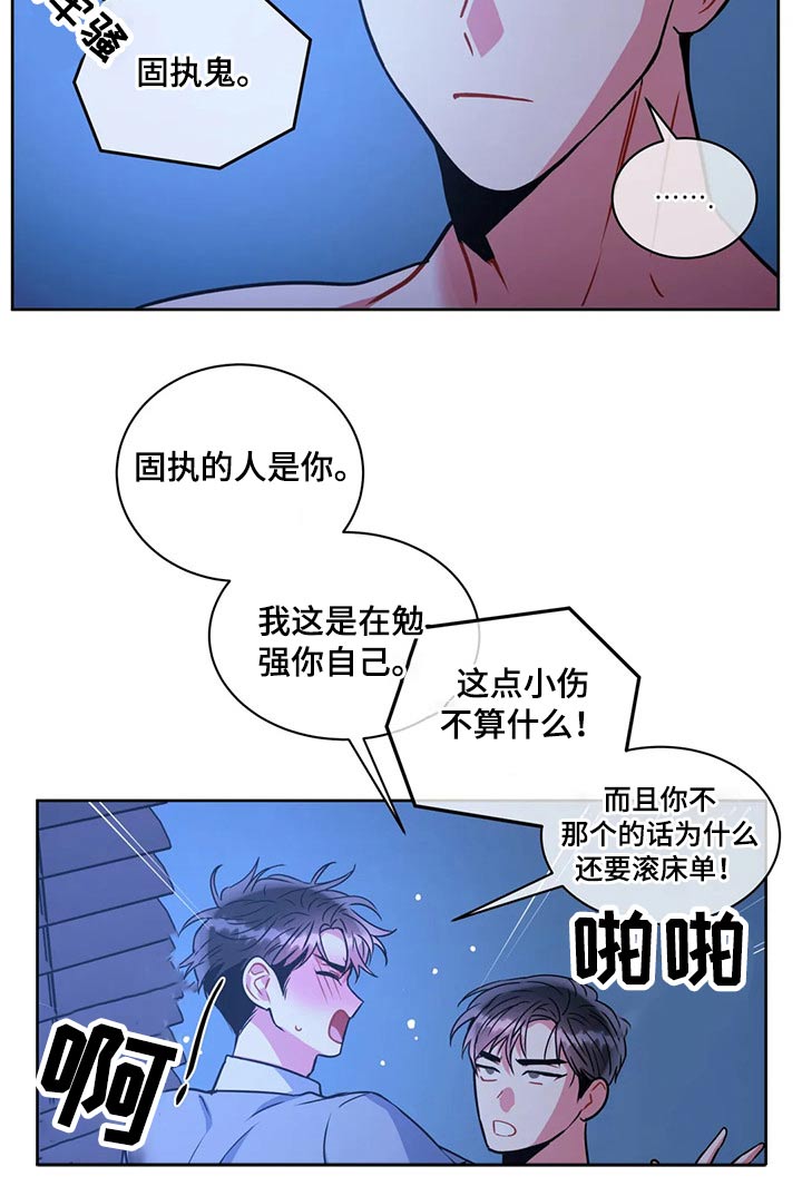 第96话4