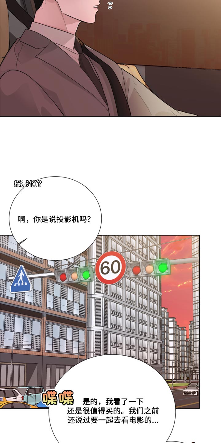 第49话5