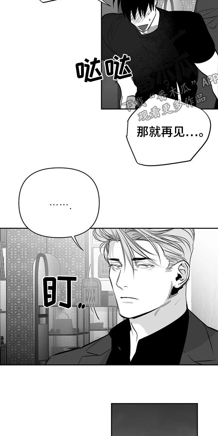 第177话10