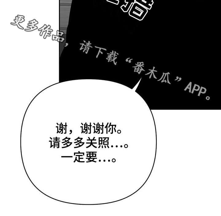 第175话21