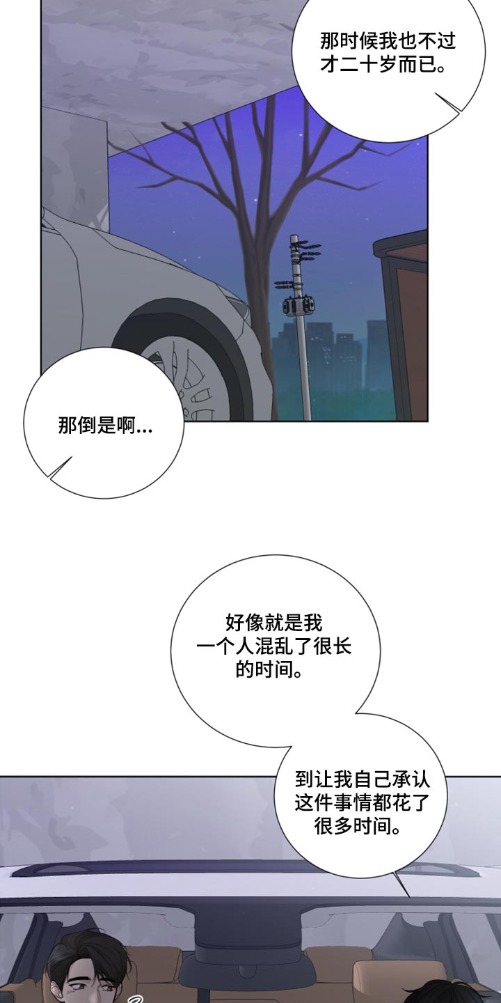 第54话17