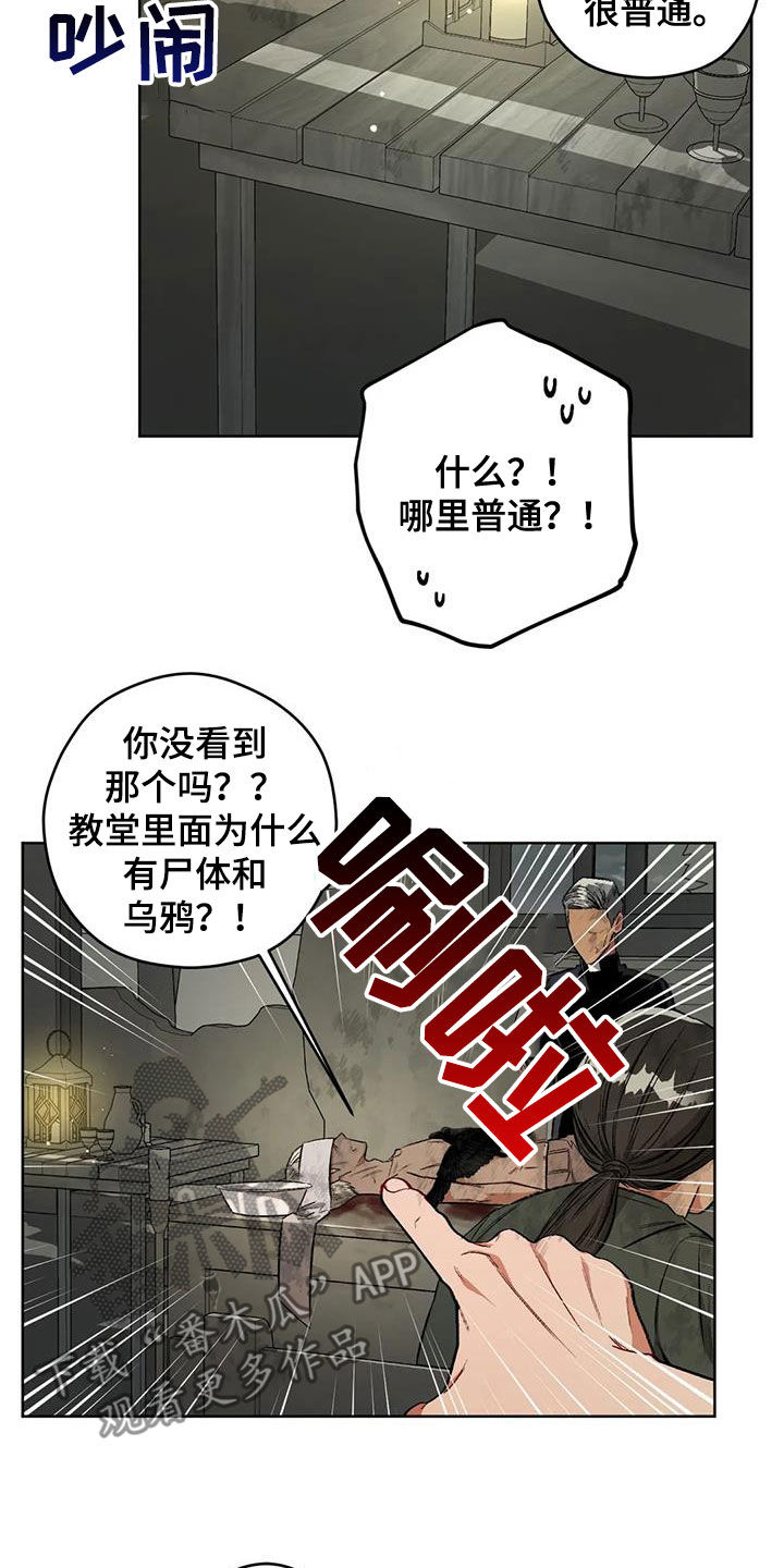 第96话13