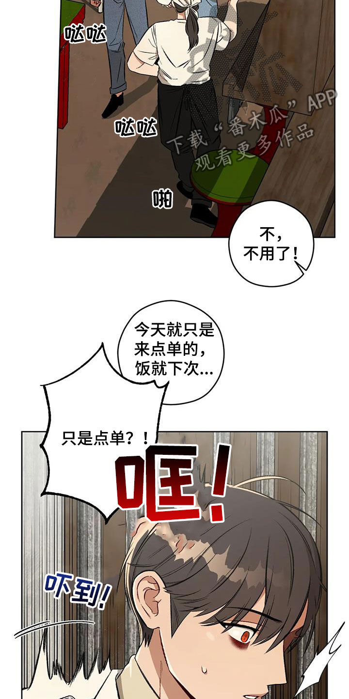 第94话10