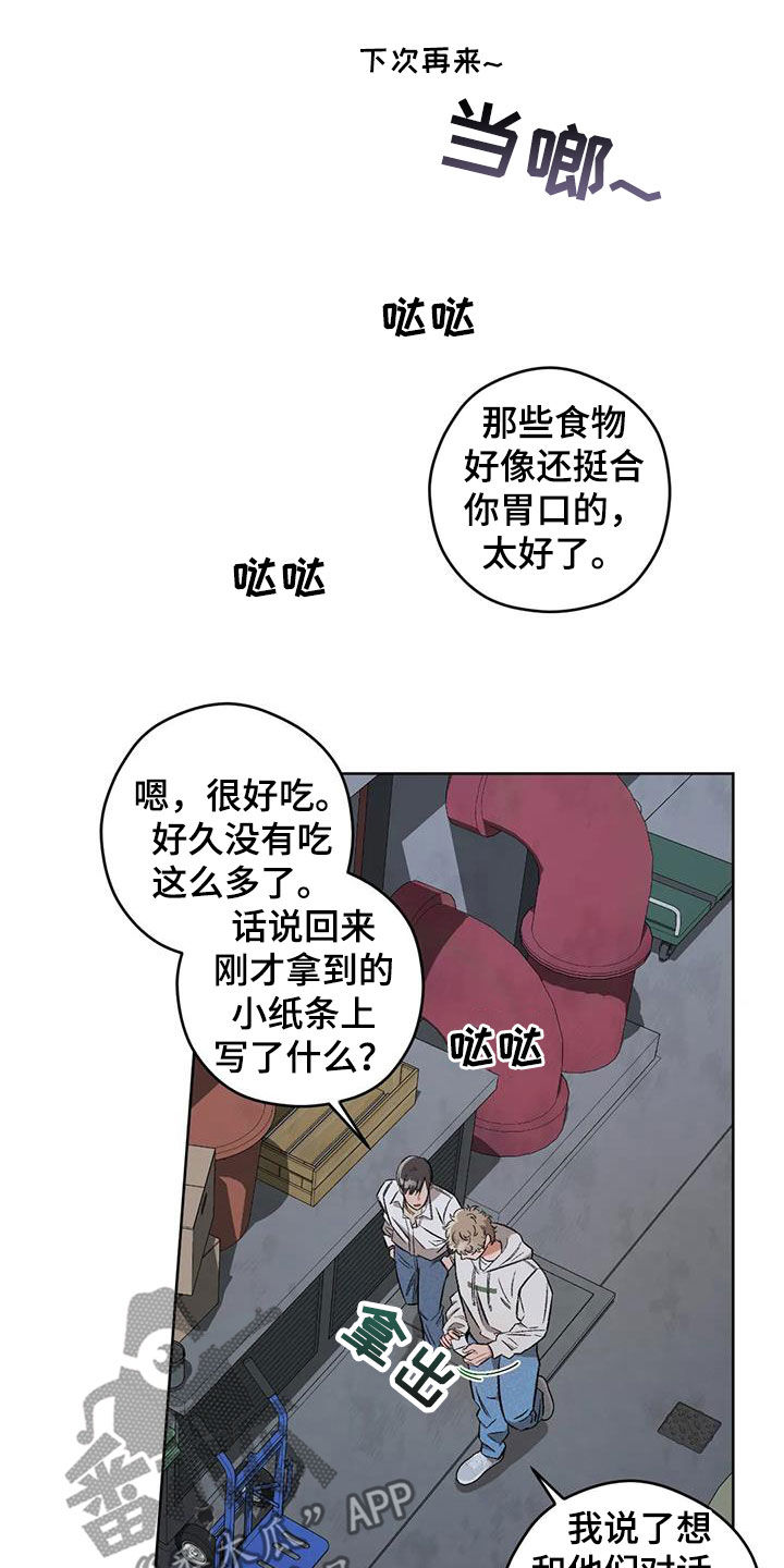 第95话9