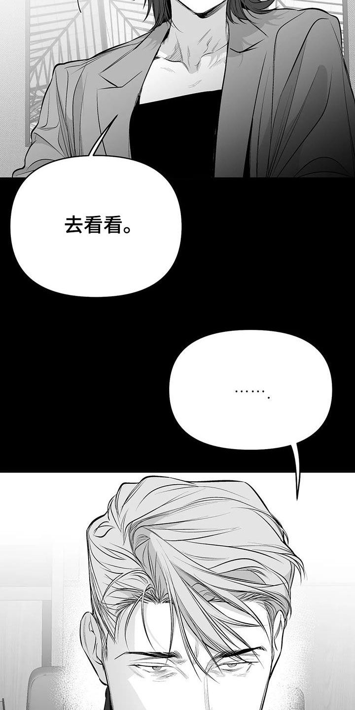 第179话9