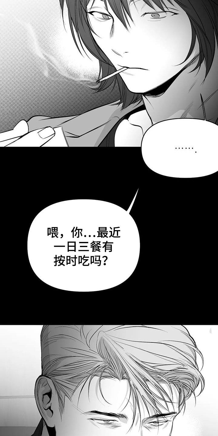 第179话4