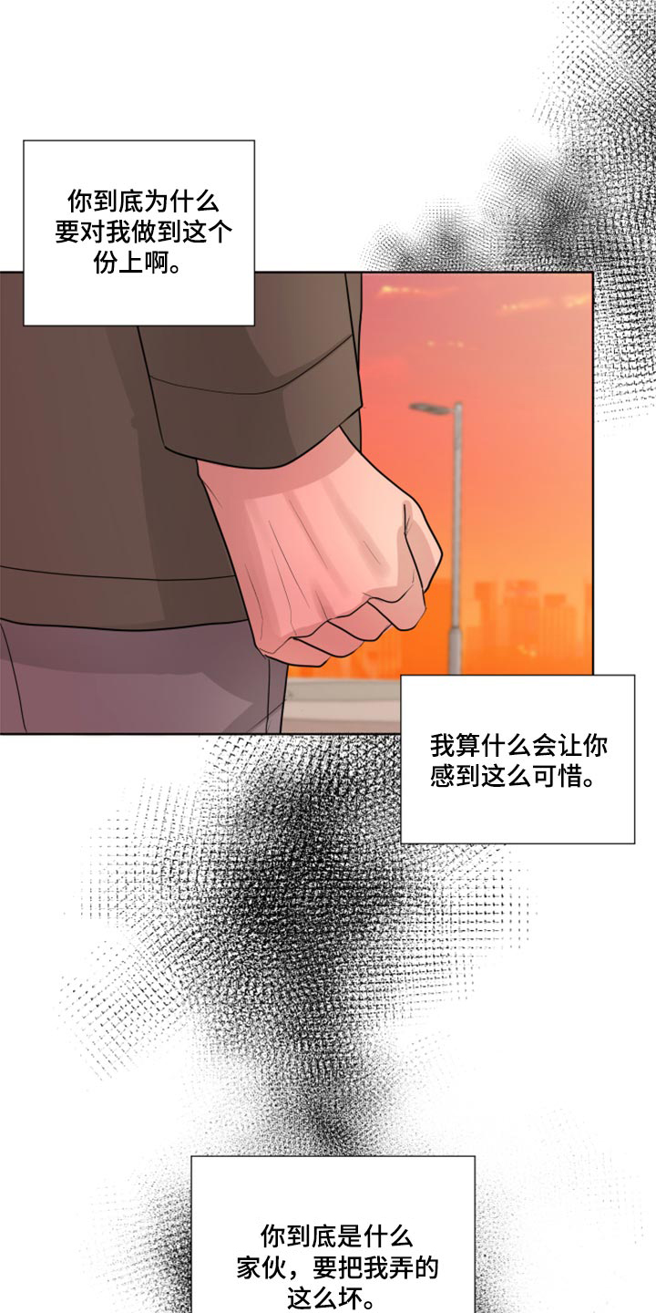 第47话5