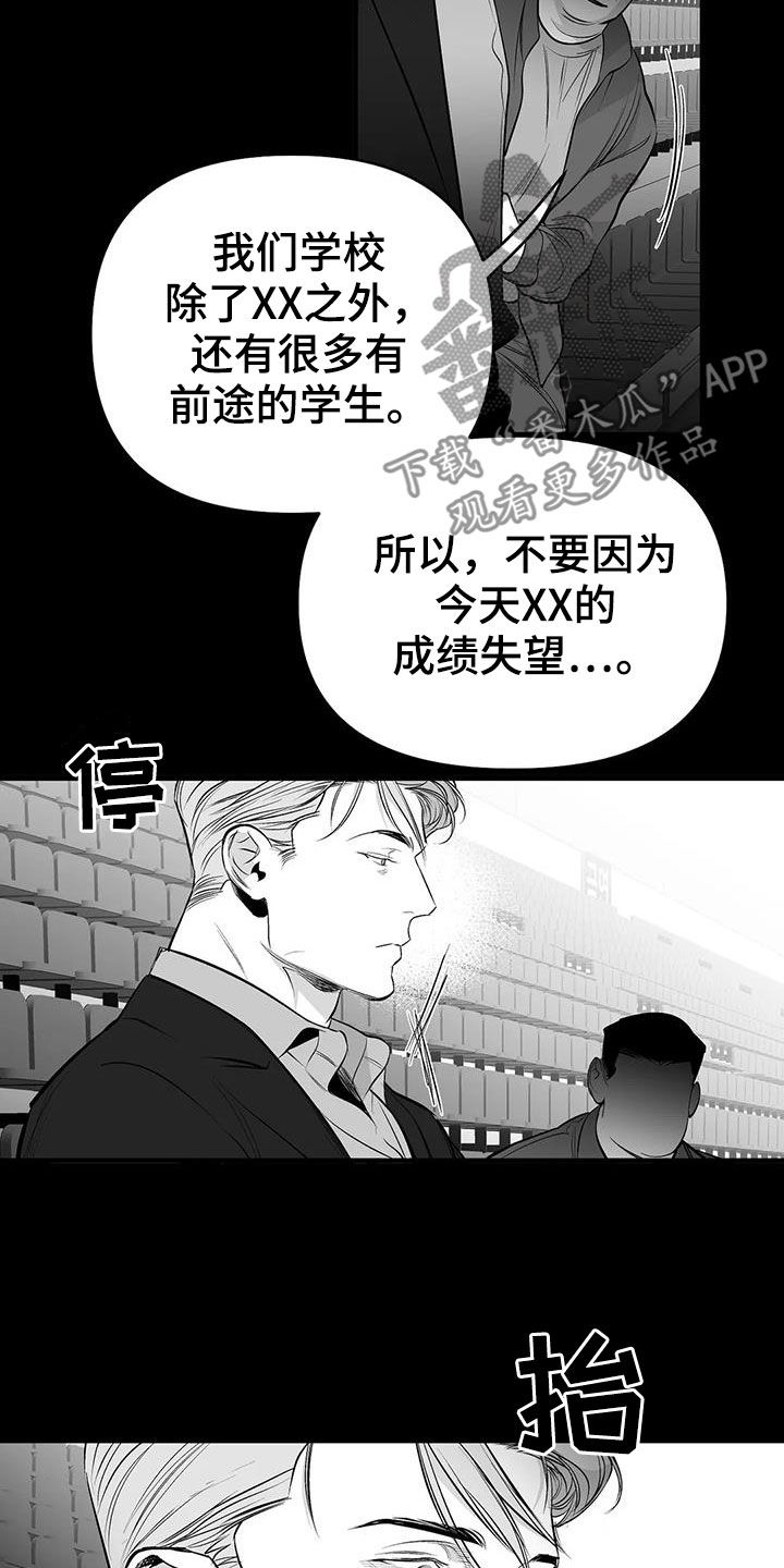 第179话16