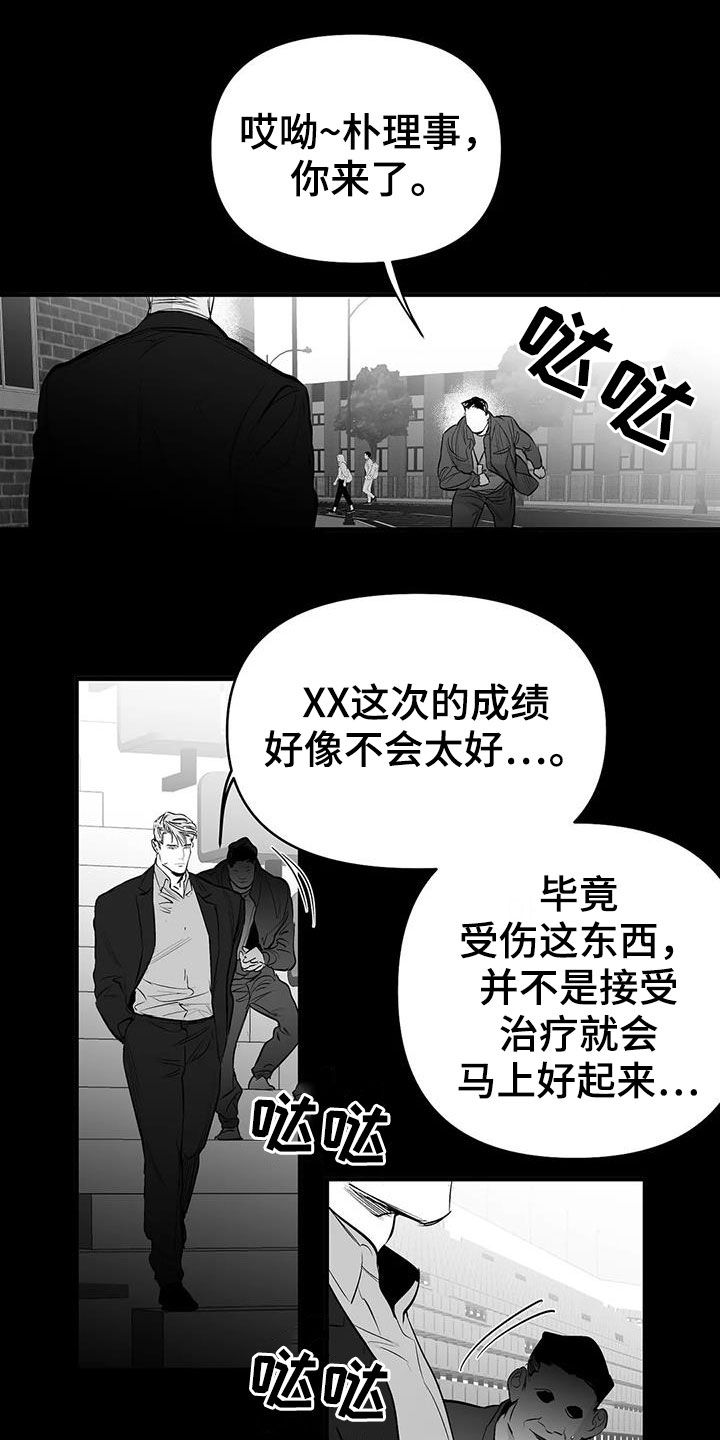 第179话15