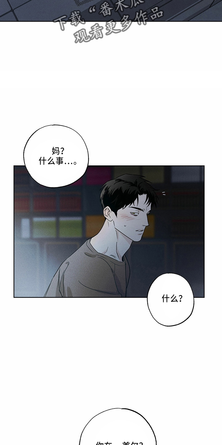 第56话20