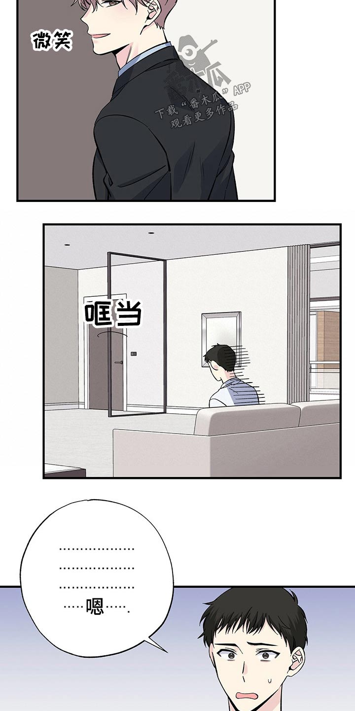 爱妹物语高清漫画,第55话2图