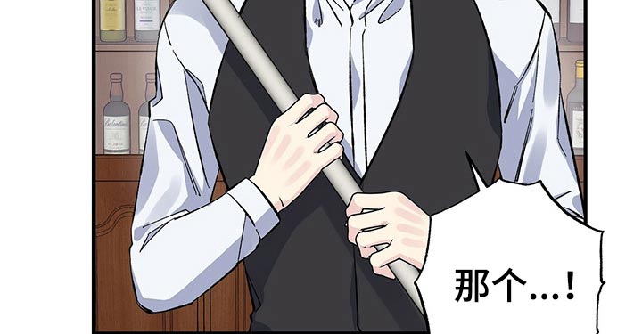 爱妹物语hd中字漫画,第56话2图