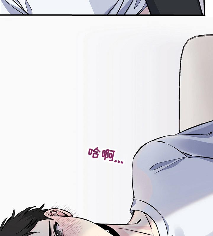 暧昧时期被误会漫画,第55话2图