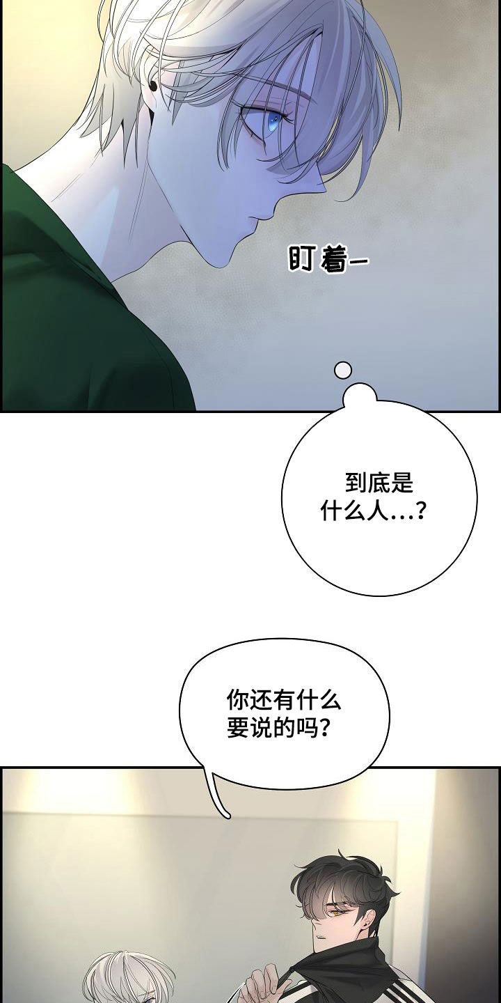 第34话20