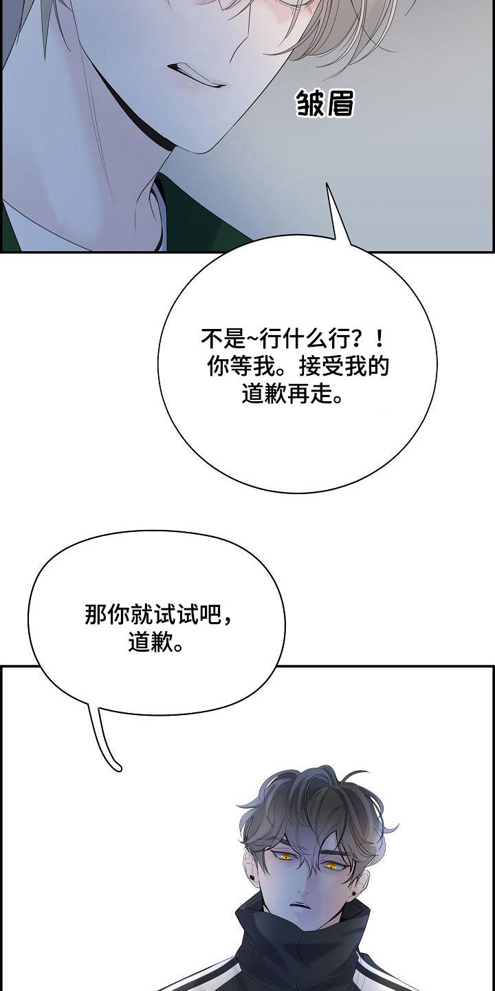 第34话24