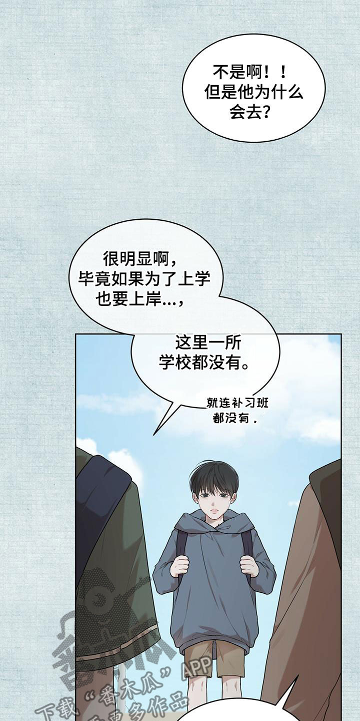 第91话16