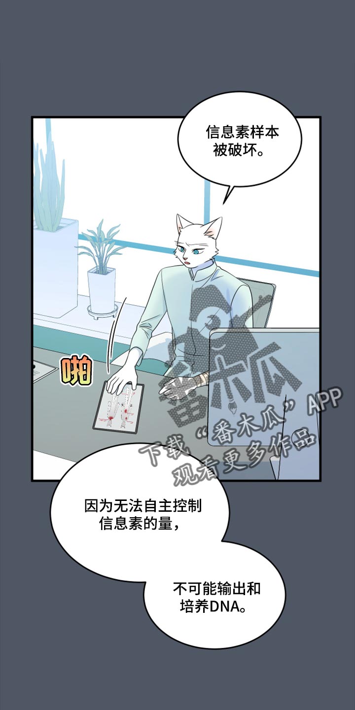 第86话0