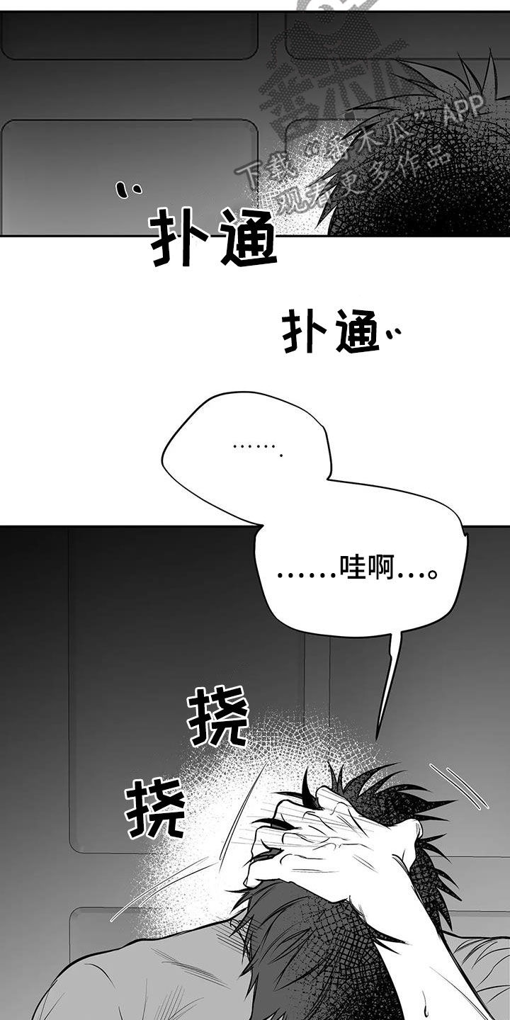 第183话4