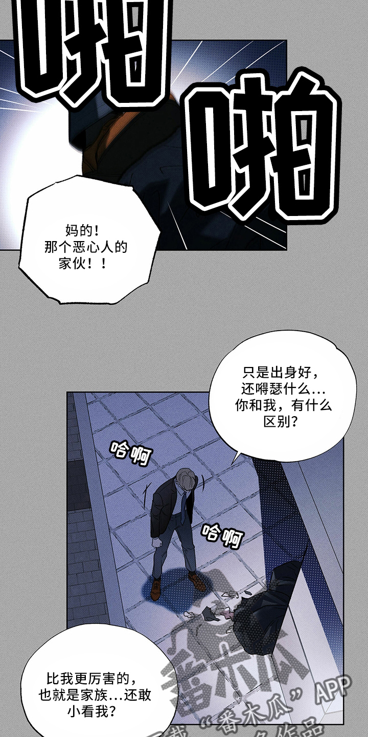 第66话19