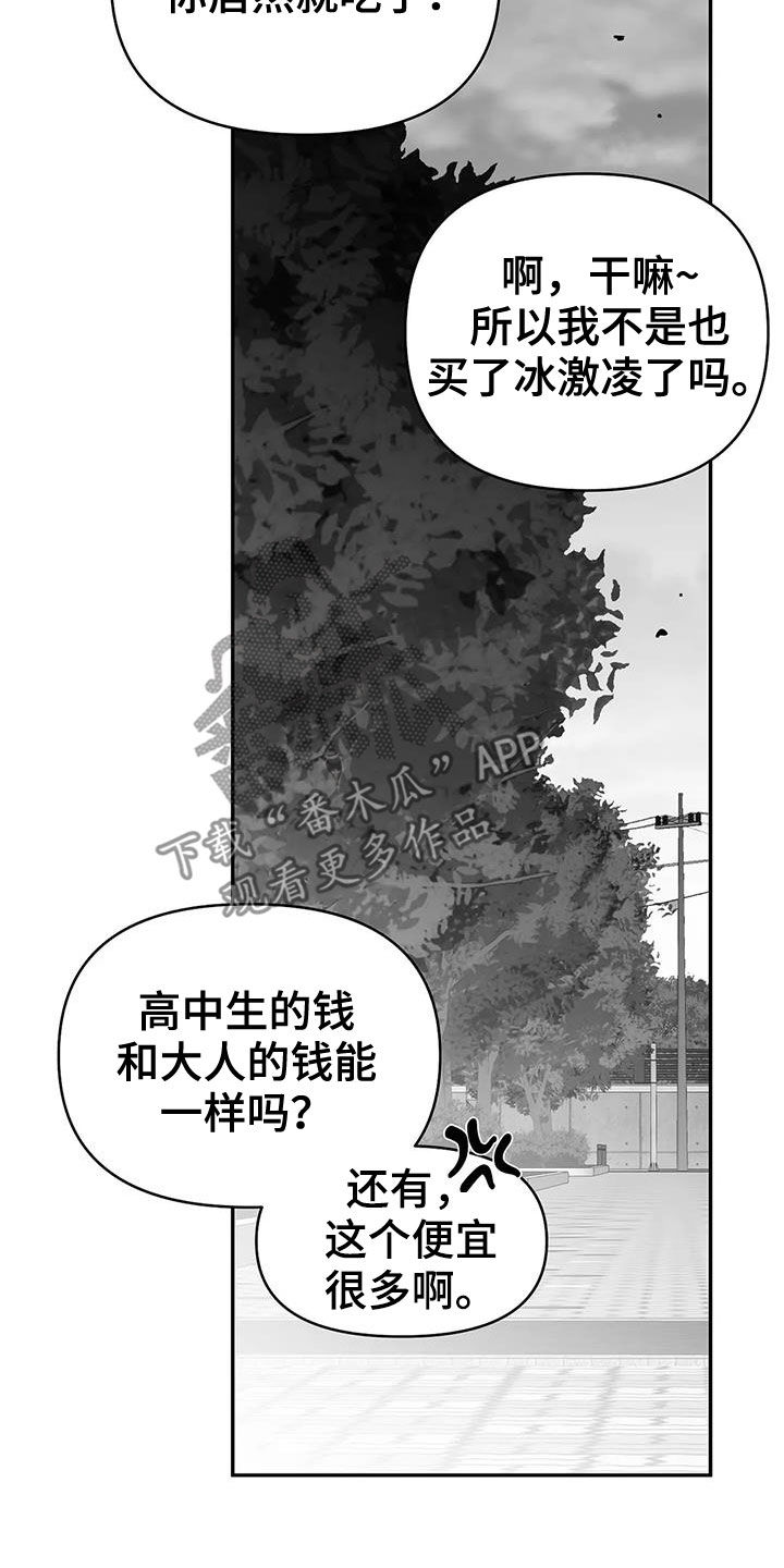 第181话19