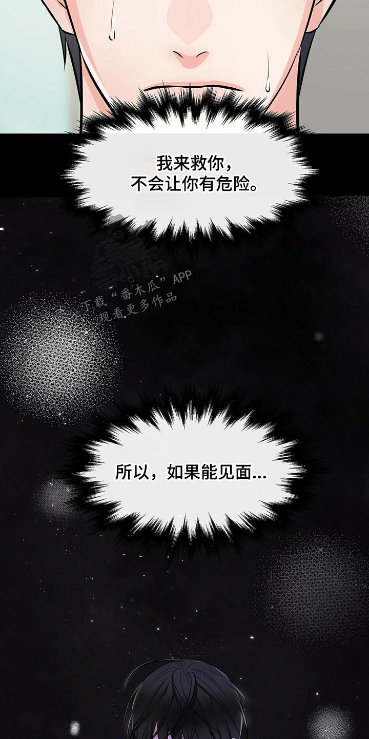 第87话24