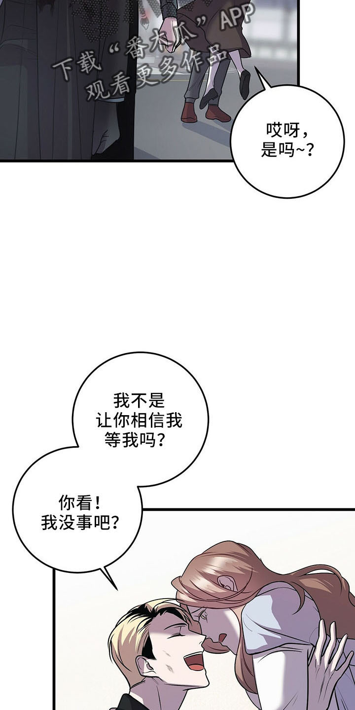 第39话5