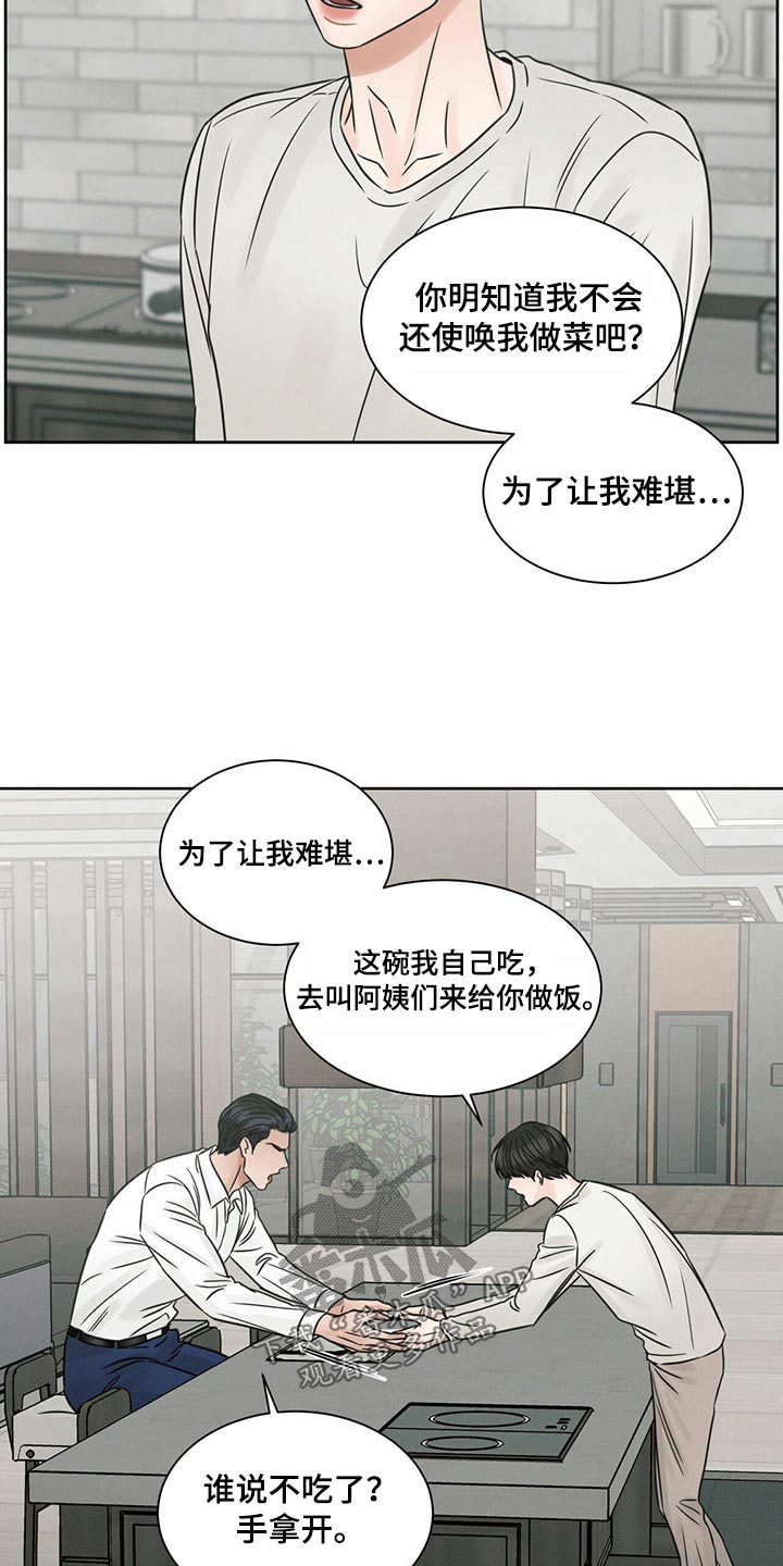 第125话4