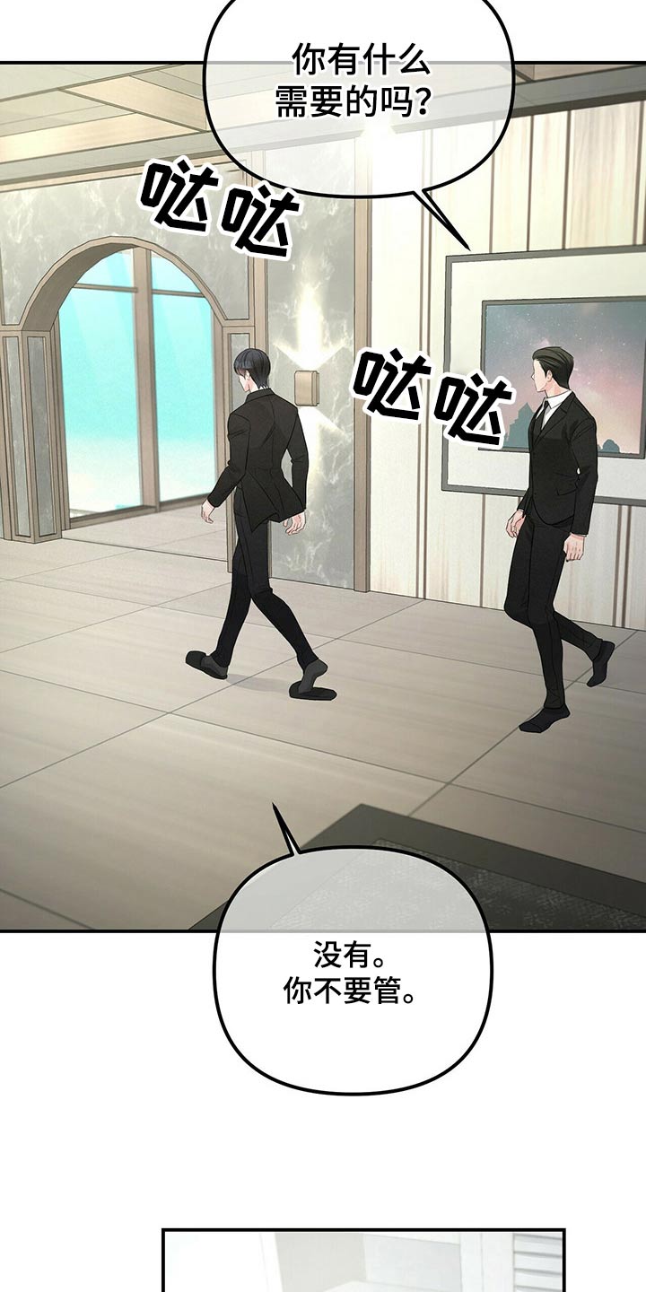 第90话7