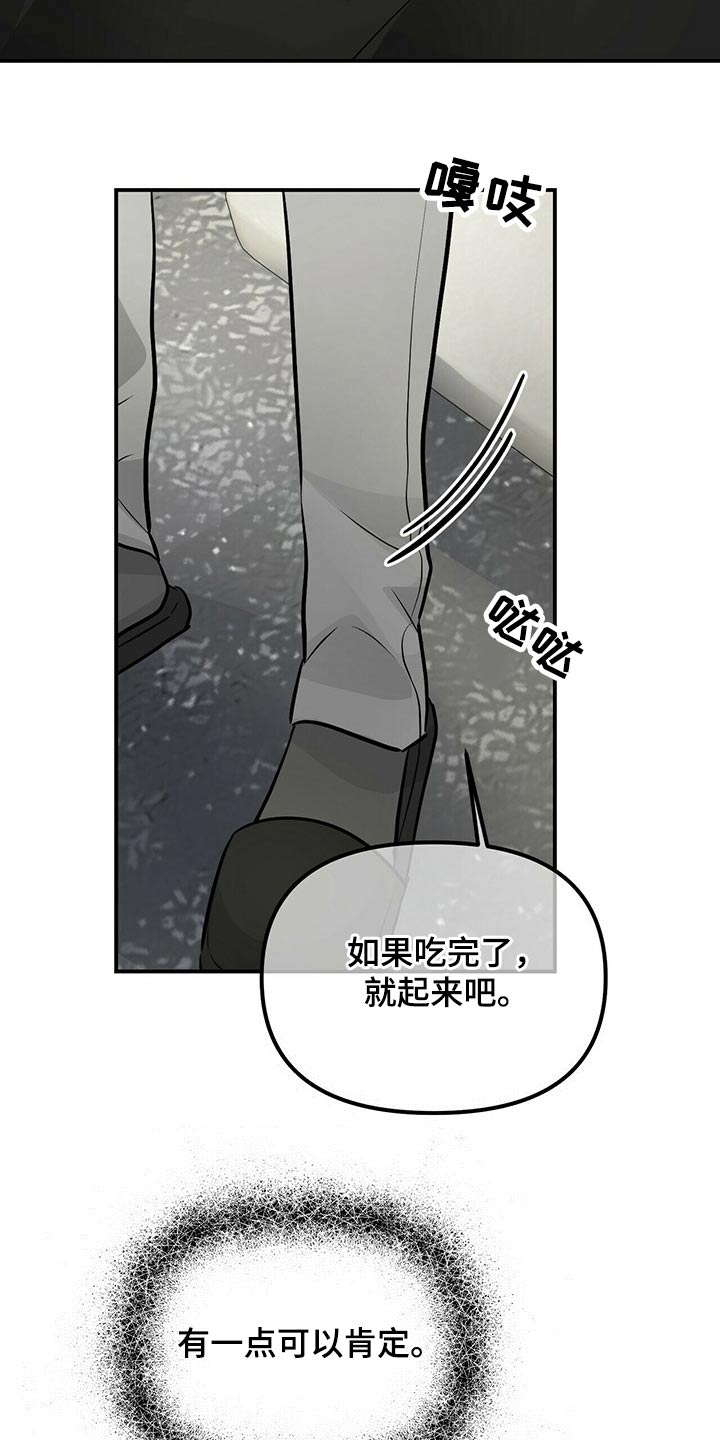 第89话19