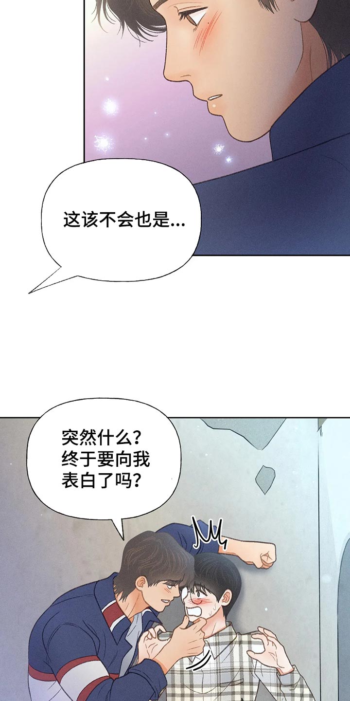 第59话2