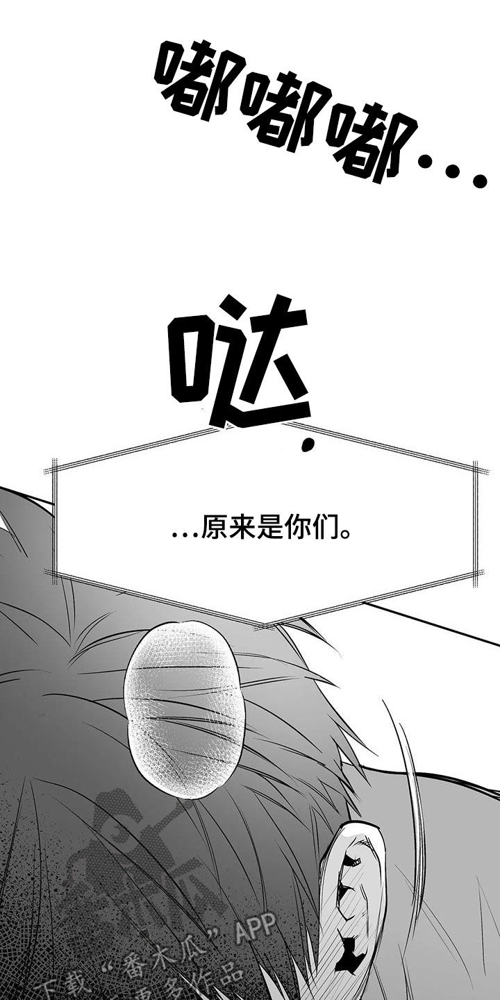 第185话7