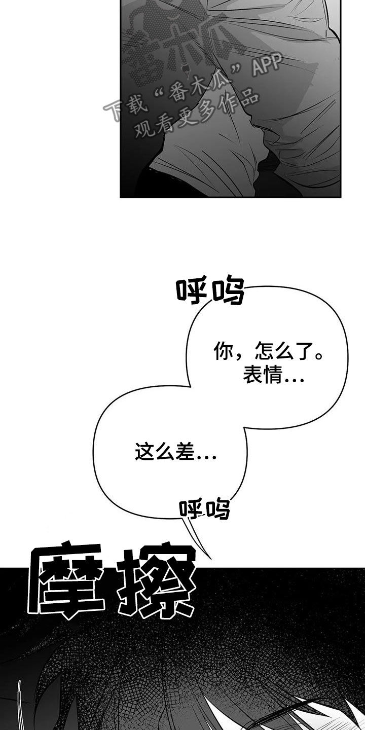 第186话9