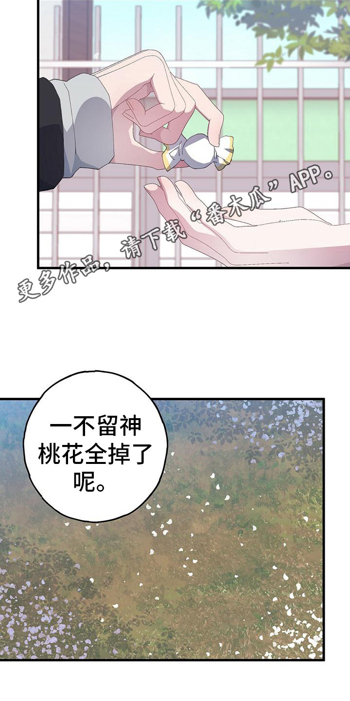 第35话10