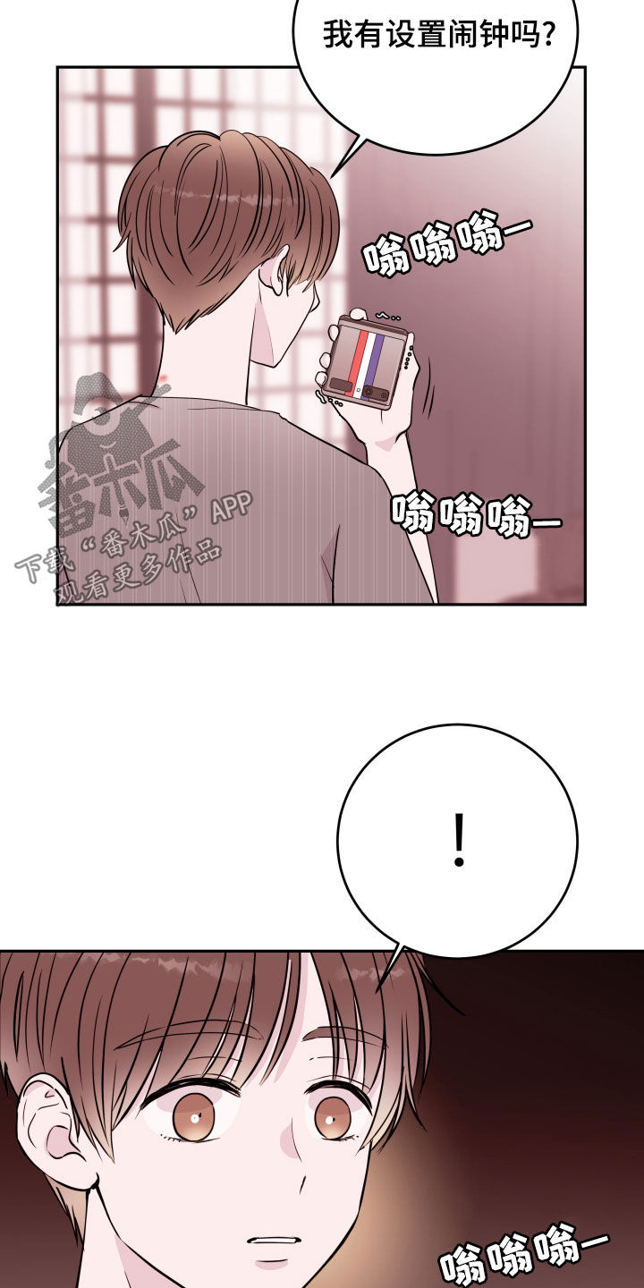 第49话18