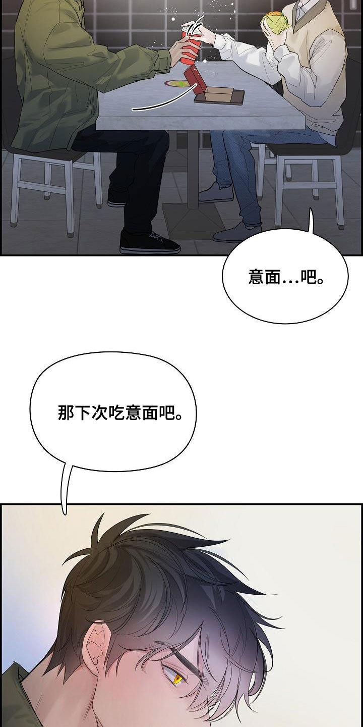 第38话1