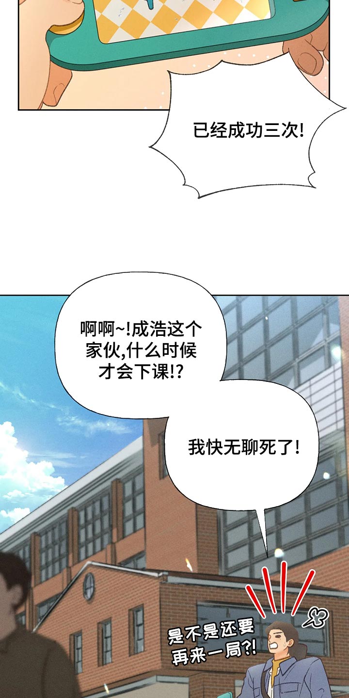 第63话4