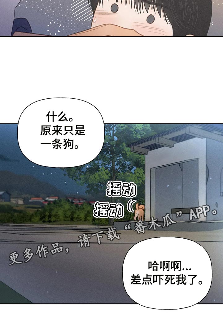 第60话24