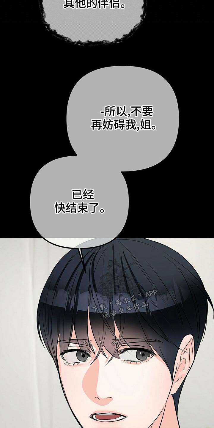 第91话8