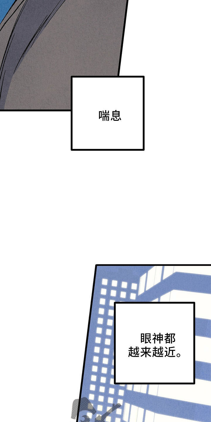 完美密友漫画,第98话1图