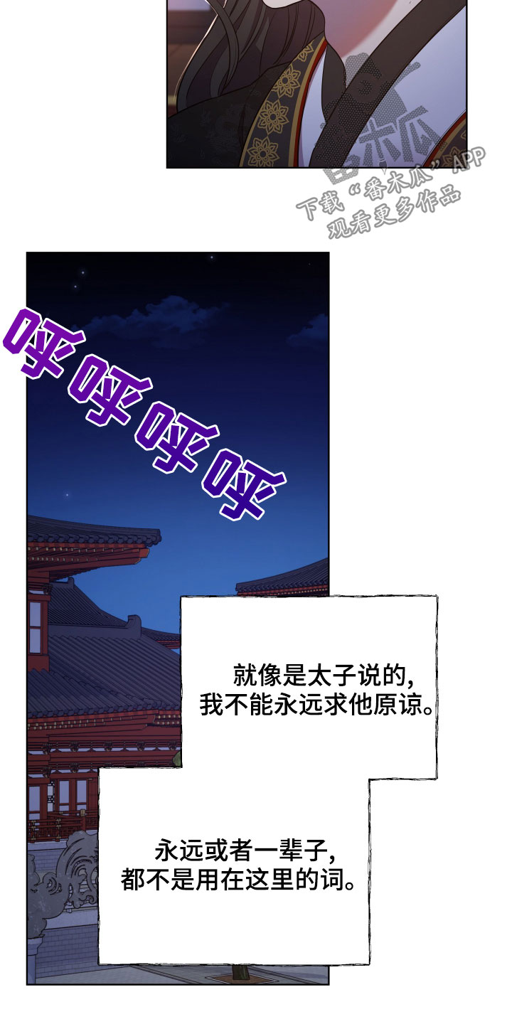 第74话15