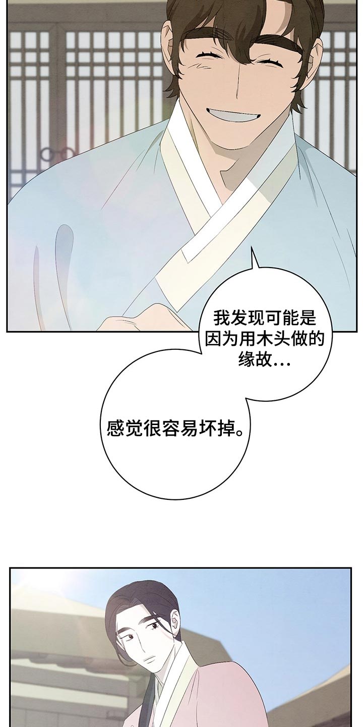 第46话5