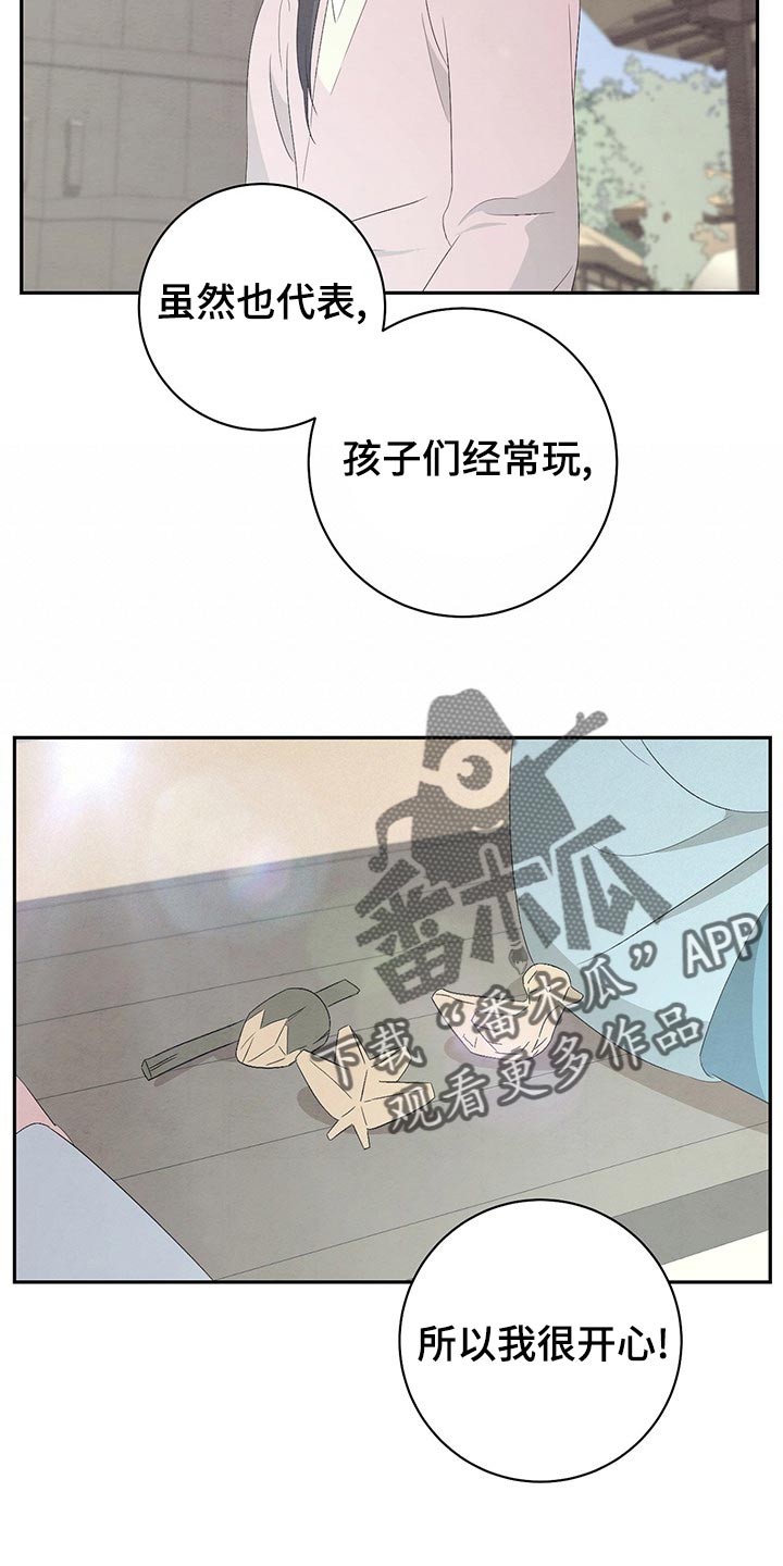 第46话6