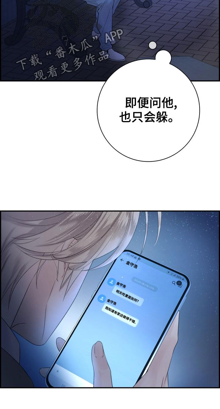 第39话18