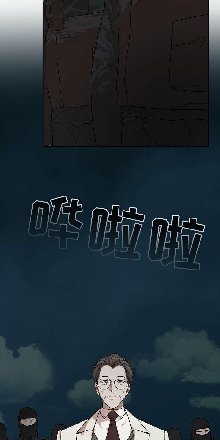 第94话23