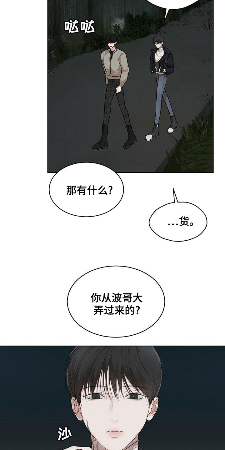 第94话5