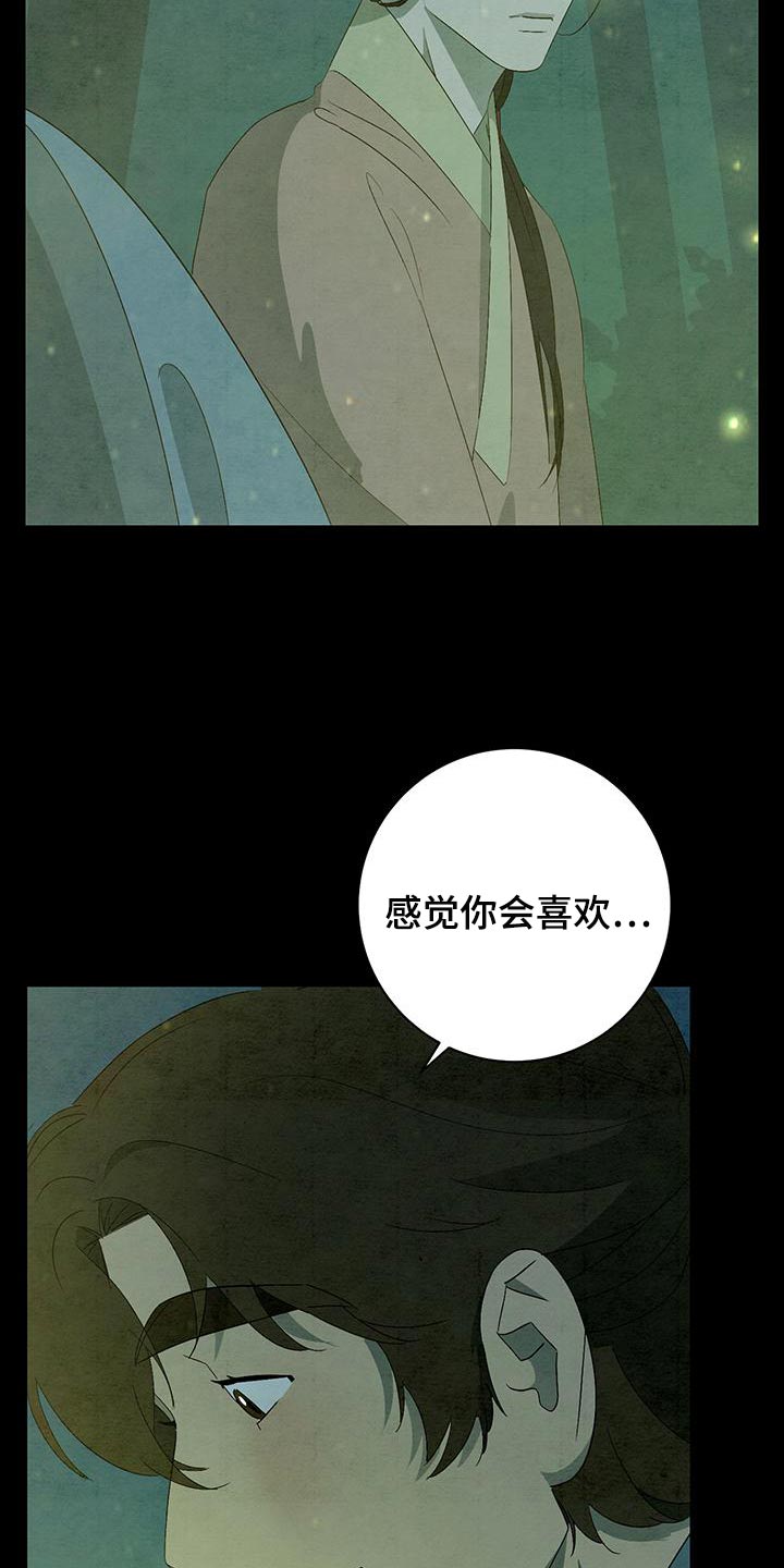 第49话2