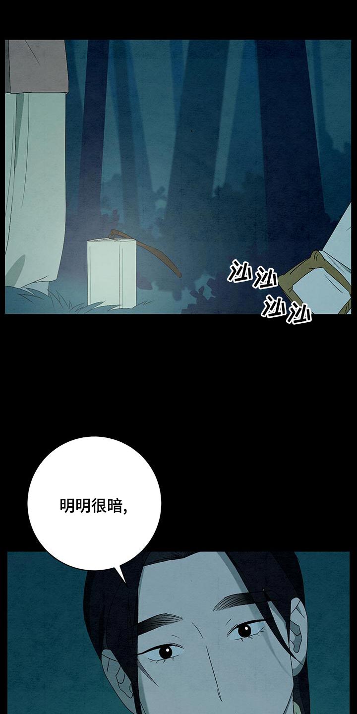 第48话18