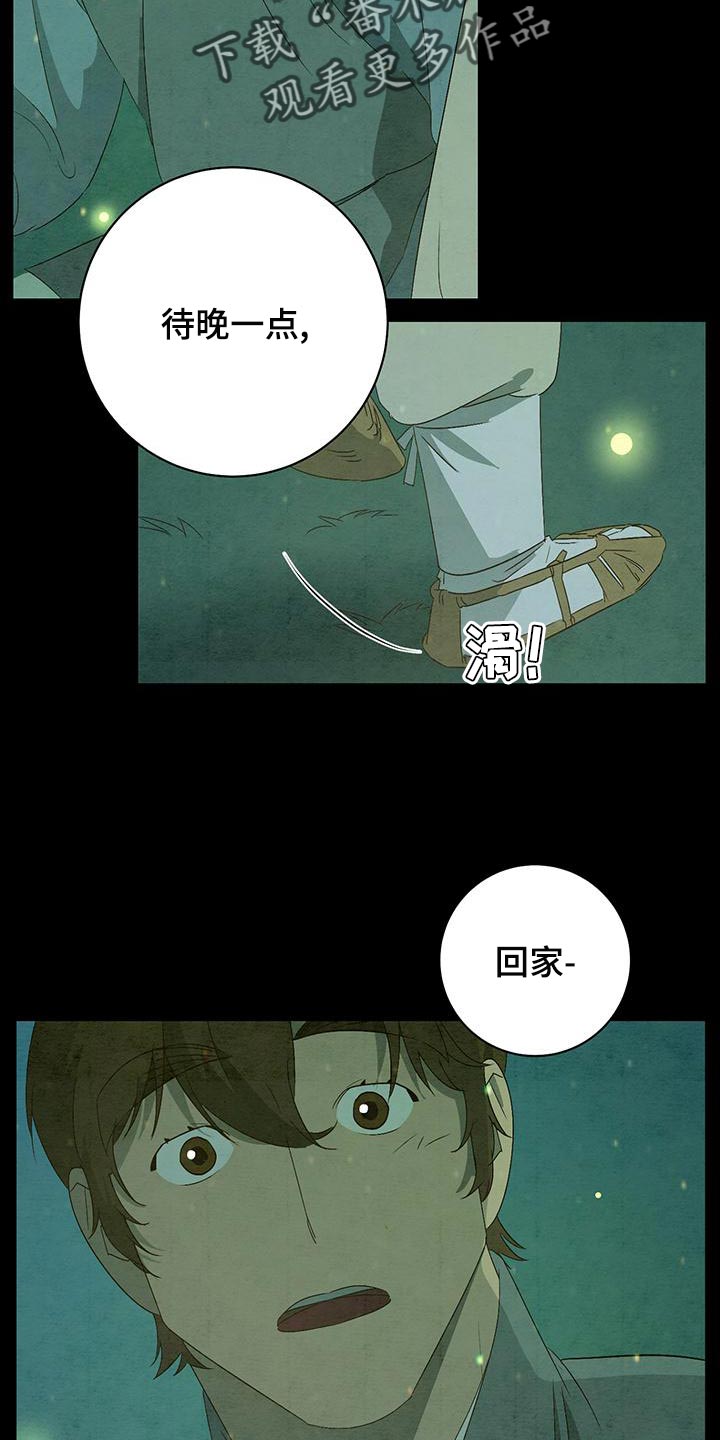 第49话10