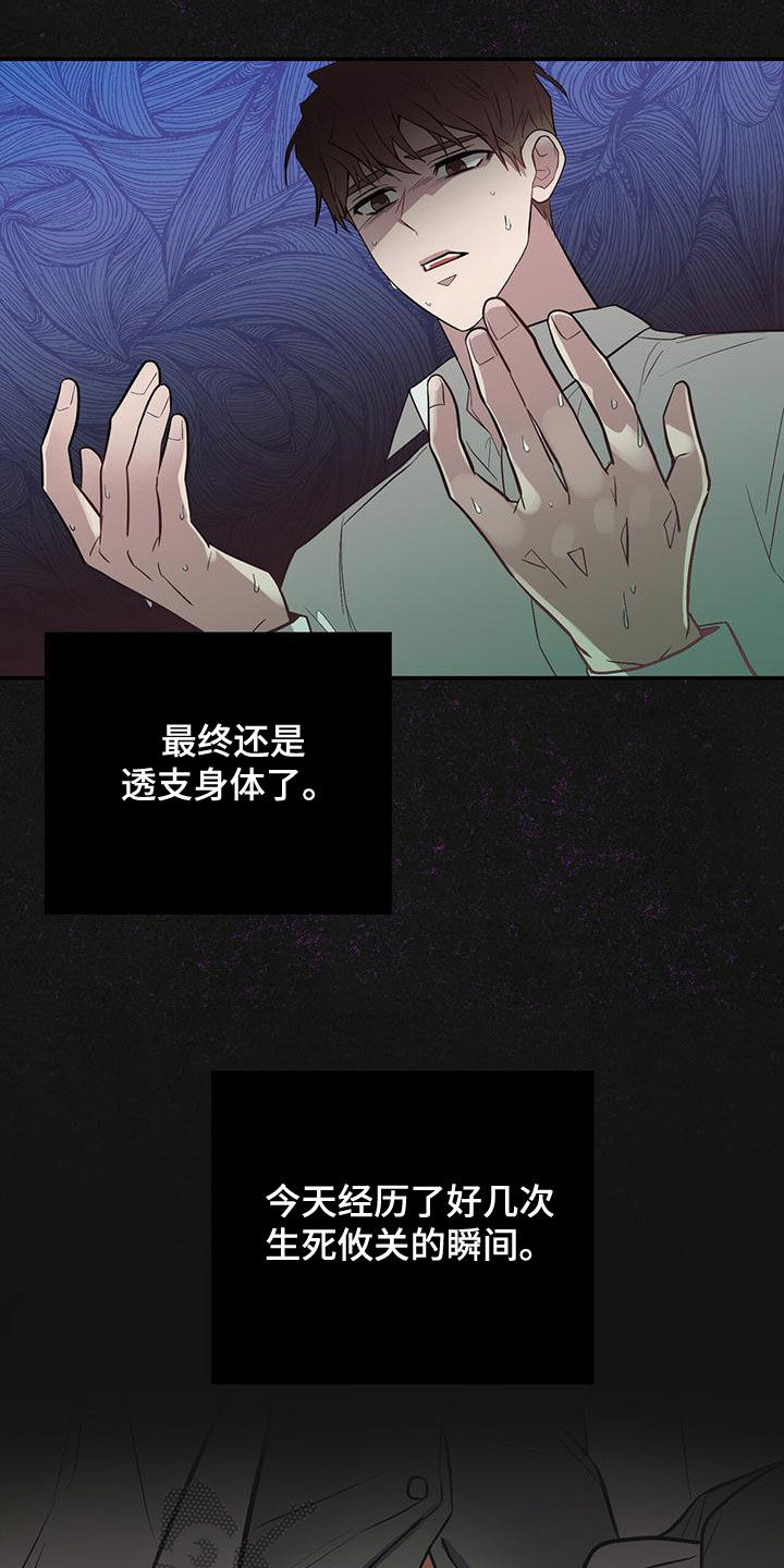 第51话1