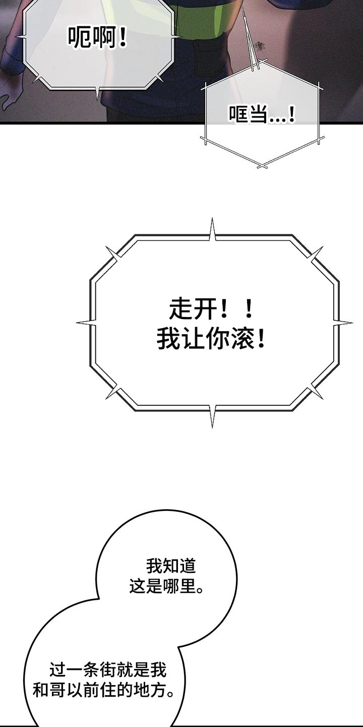 第46话11